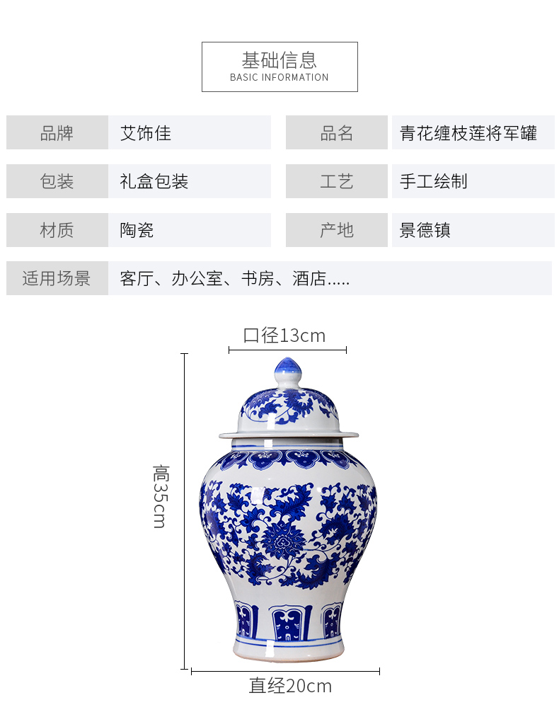 Jingdezhen ceramic general furnishing articles blue and white porcelain pot home bound lotus flower storage tank with cover caddy fixings sitting room decoration