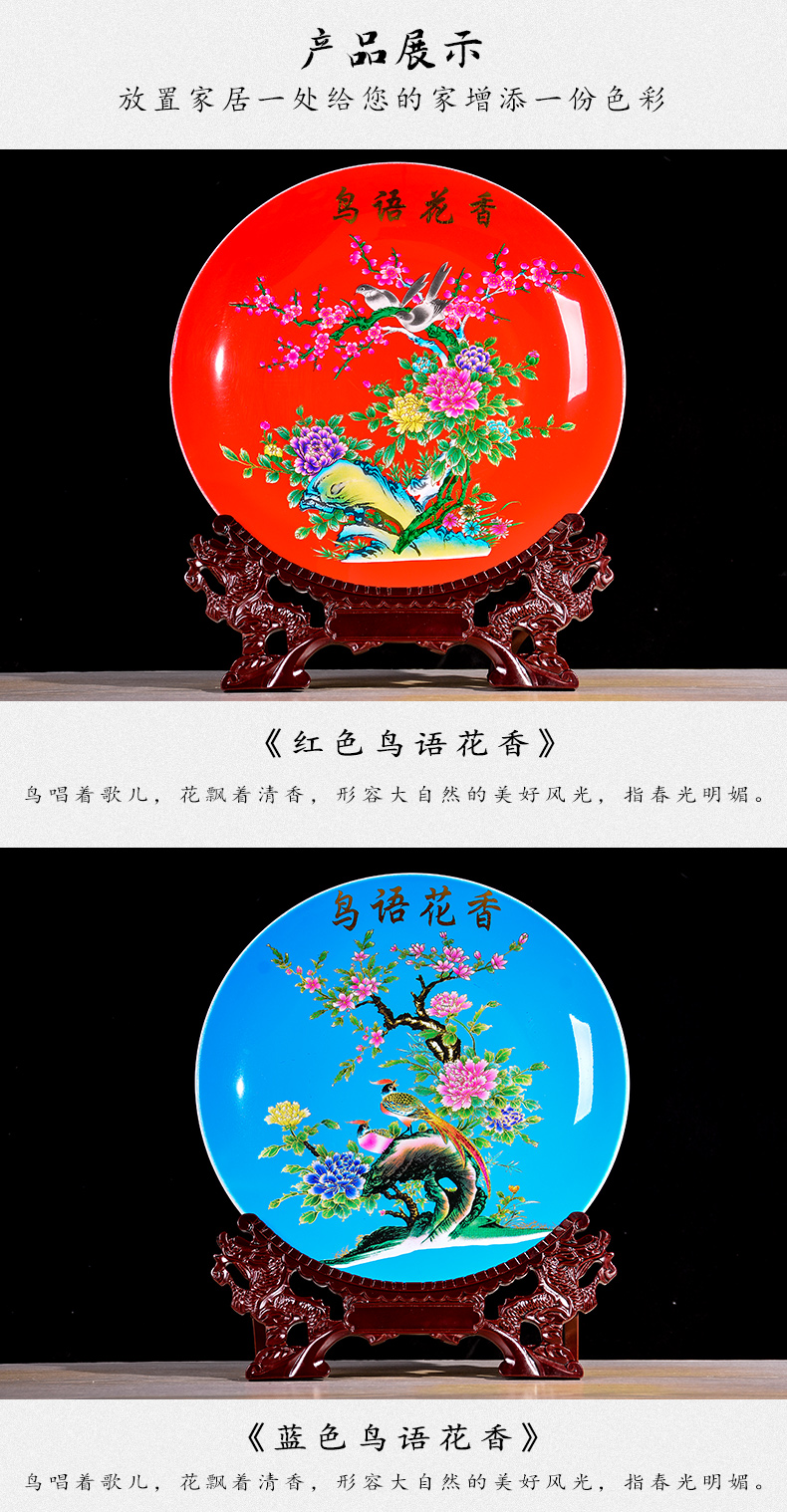 Jingdezhen ceramics sit charactizing a decorative porcelain dish plate of new Chinese style living room porch rich ancient frame furnishing articles