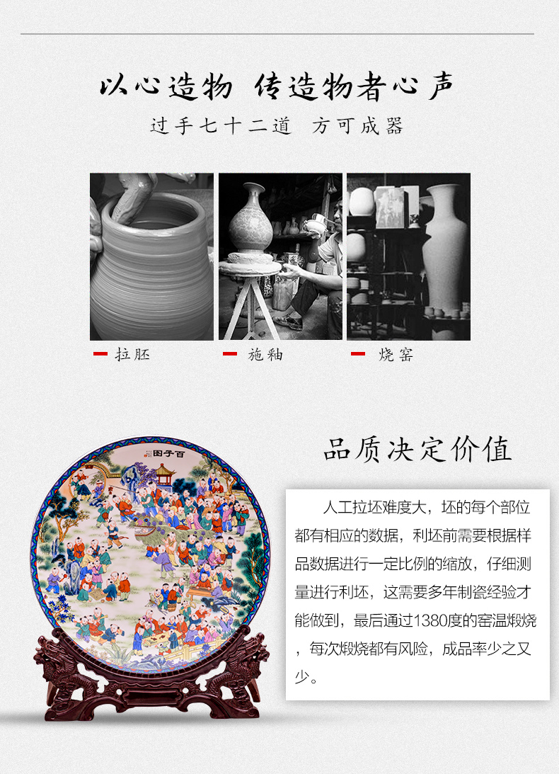 Jingdezhen ceramic powder enamel large. The ancient philosophers figure of new Chinese style decoration plate plate plate sitting room porch wine furnishing articles