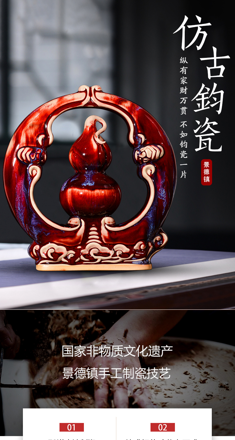 Jingdezhen ceramics up with jun red bottle gourd rich ancient frame of new Chinese style living room TV ark, handicraft furnishing articles