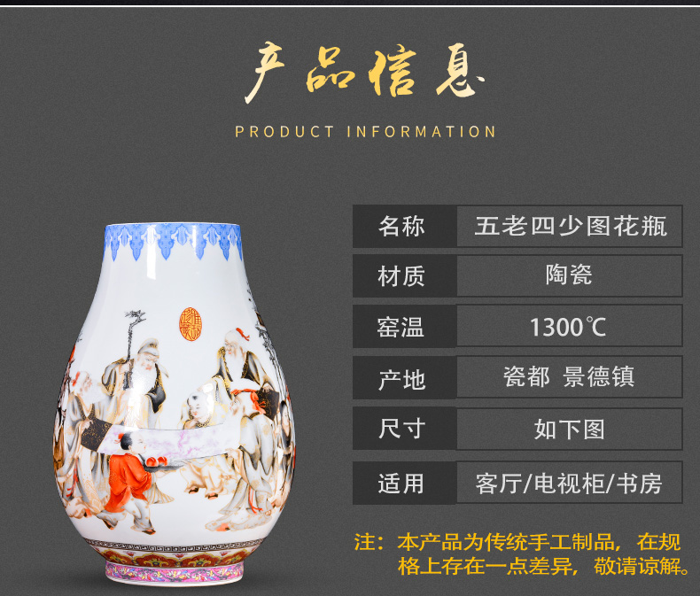 Jingdezhen ceramics powder enamel vase furnishing articles home Chinese flower arranging the sitting room porch wine TV ark, adornment