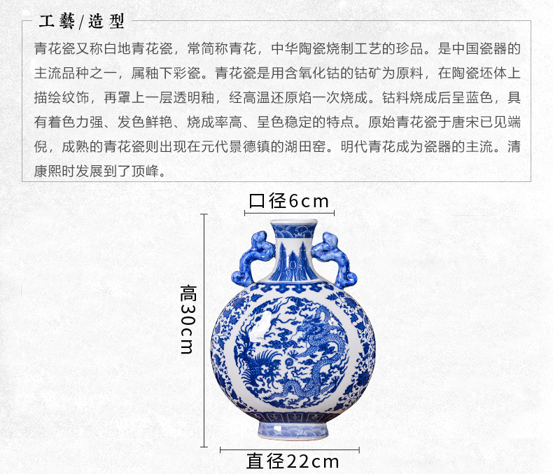 Jingdezhen blue and white ears longfeng vase Chinese style household ceramics archaize sitting room study TV ark, furnishing articles
