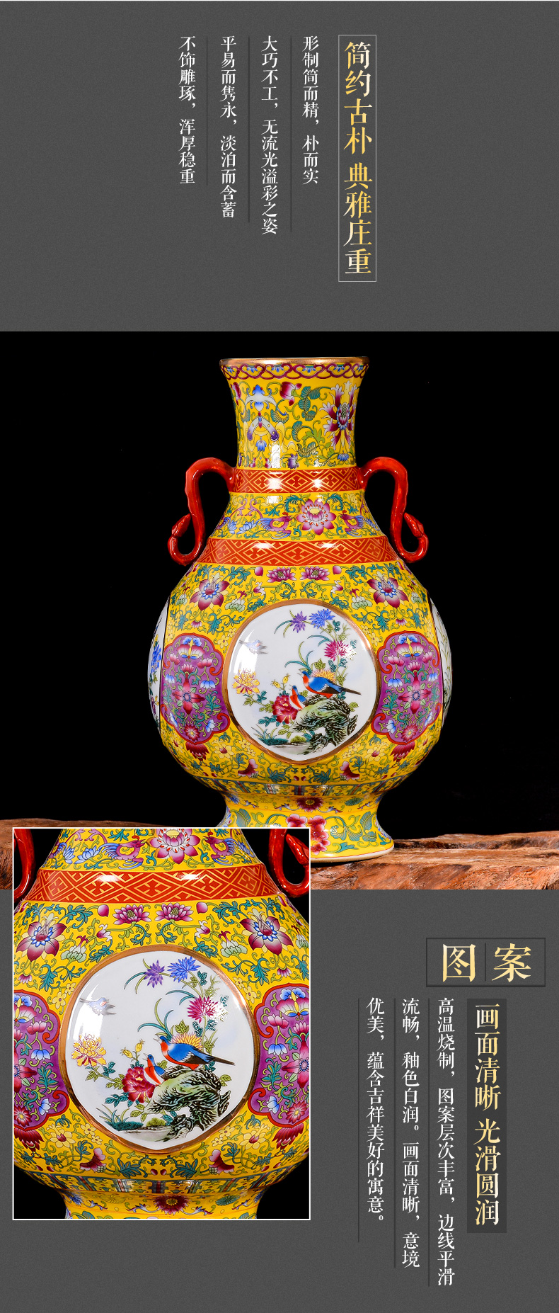 Jingdezhen ceramic antique ears enamel vase Chinese rich ancient frame TV ark, decoration crafts are sitting room