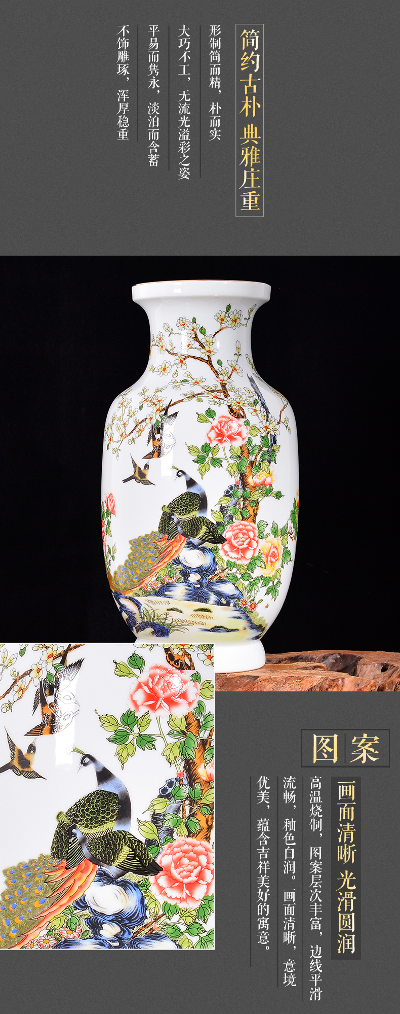 Jingdezhen ceramic vase sitting room decorates porch of new Chinese style pastel peony flower arranging TV ark place ornament