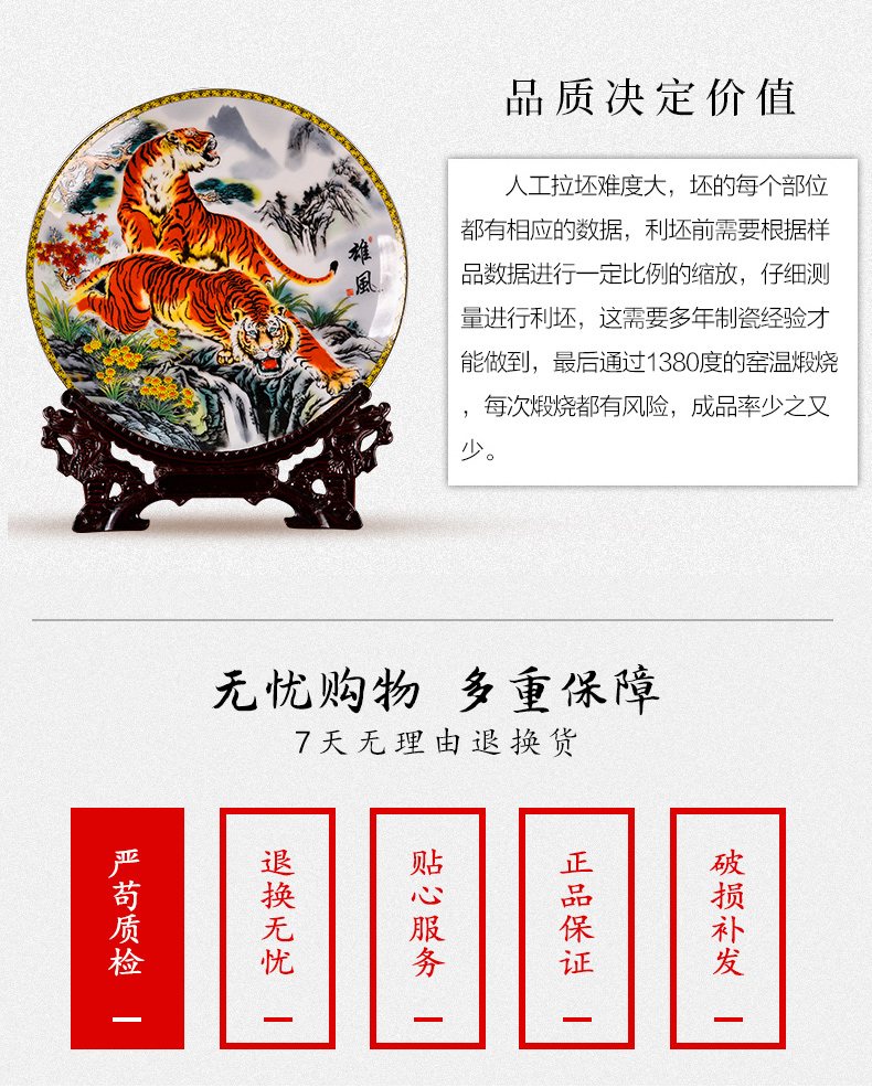 Jingdezhen ceramics powder enamel tiger gifts crafts decorative plate of the new Chinese style porch sitting room office furnishing articles