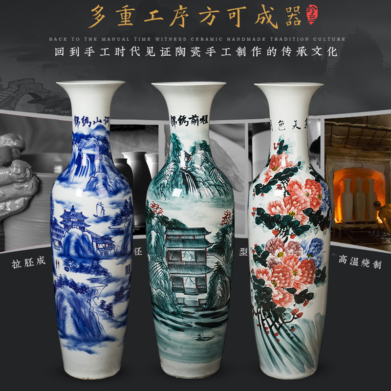 Jingdezhen ceramic antique hand - made furnishing articles to heavy Chinese style living room floor decoration large large blue and white porcelain vase