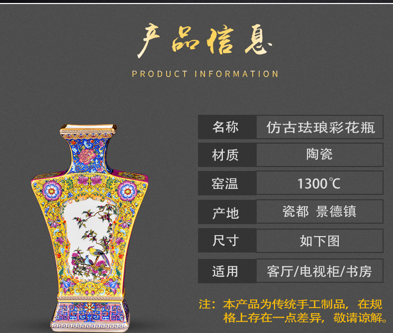 Jingdezhen ceramics colored enamel antique vases, flower arranging rich ancient frame TV ark, sitting room adornment collection furnishing articles