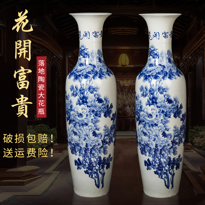 Jingdezhen ceramics of large sitting room of large antique blue and white porcelain vase opening gifts put ceramic ornament