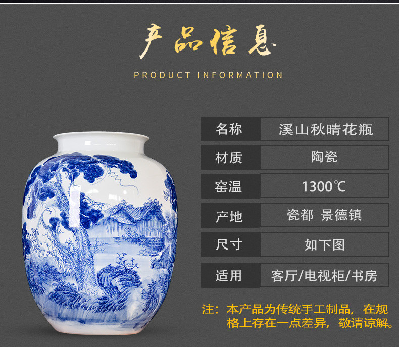 Jingdezhen ceramics hand - made green flower brook mountain autumn sunny vase Chinese flower arranging sitting room adornment is placed TV ark