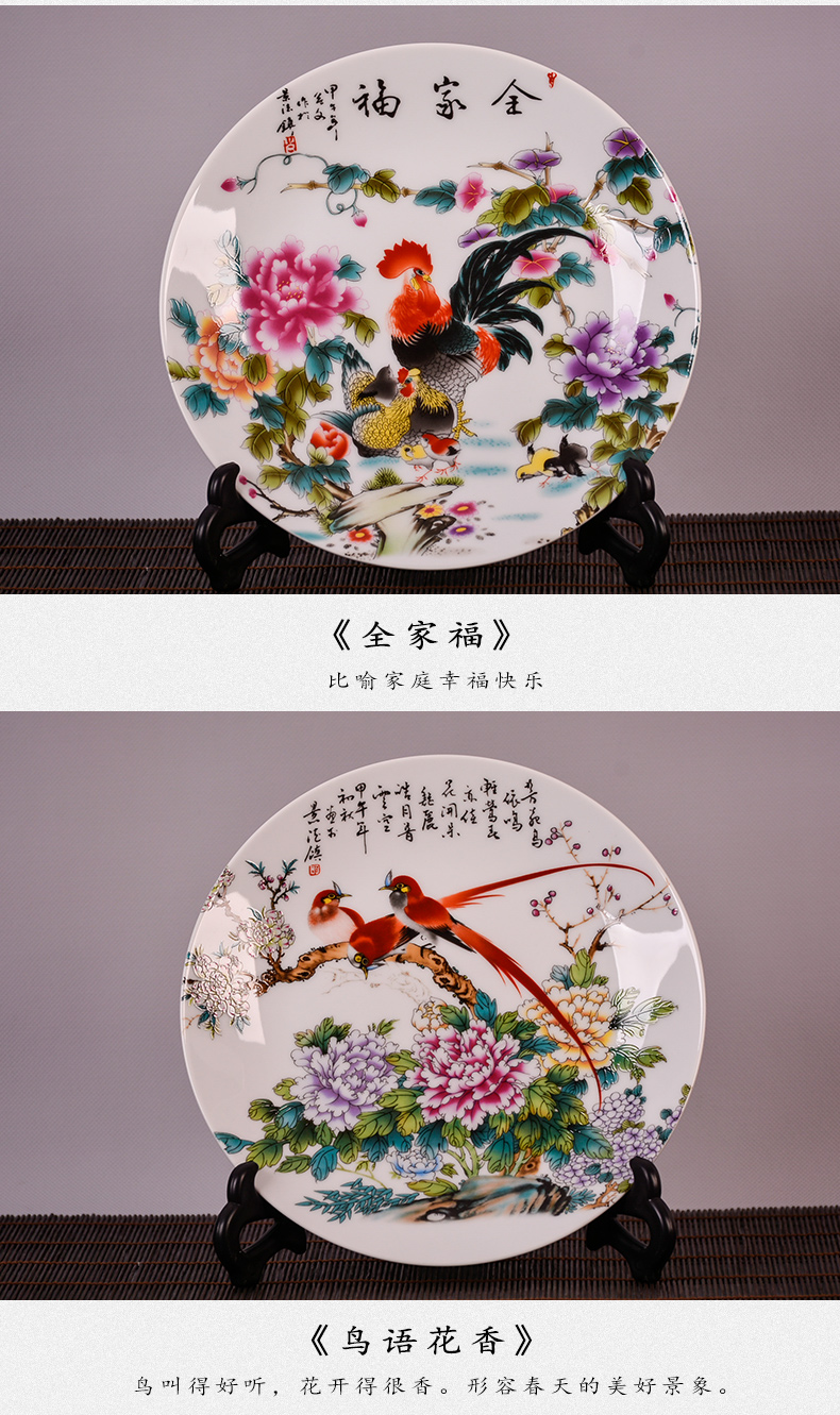 Jingdezhen ceramics decoration plate of blooming flowers, sitting room of the new Chinese style household porcelain plate television wine furnishing articles