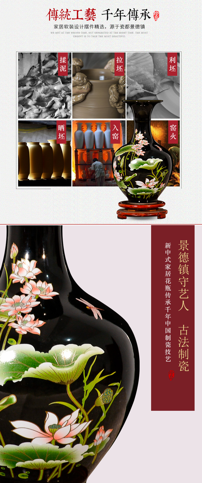 Jingdezhen ceramic vases, flower arrangement sitting room home wine study TV ark, furnishing articles sharply glaze lotus arts and crafts