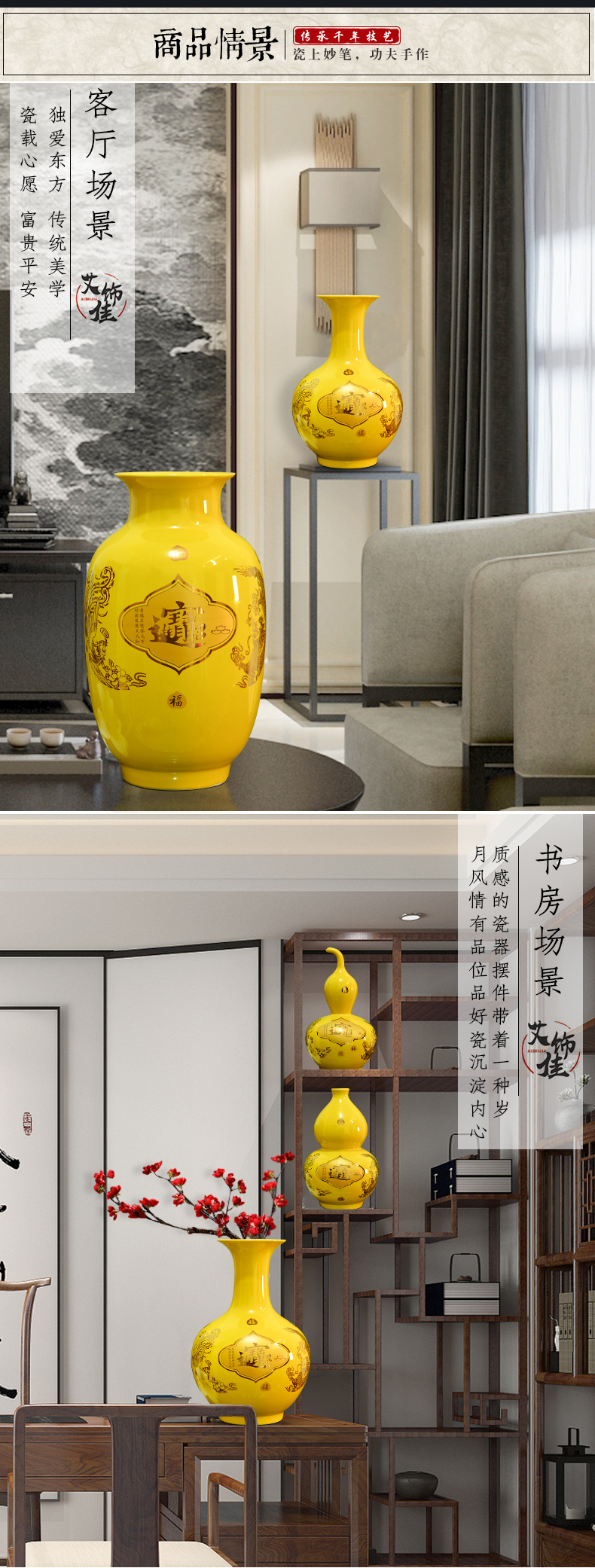 Jingdezhen ceramic yellow feng shui, a thriving business vase large flower arranging dried flowers sitting room porch place TV ark