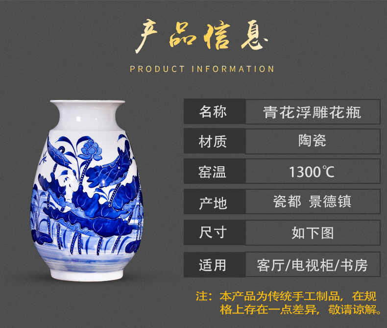 Jingdezhen ceramics hand - made reliefs of blue and white porcelain vases, the sitting room TV ark, furnishing articles decorations home rich ancient frame