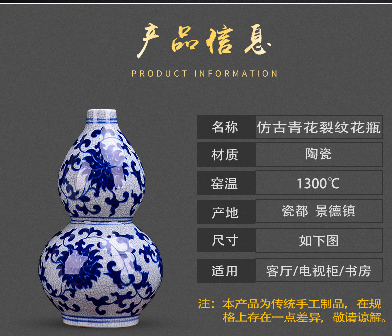 Jingdezhen ceramic vase furnishing articles archaize up with blue and white porcelain flower arrangement sitting room place, a new Chinese style classical decoration