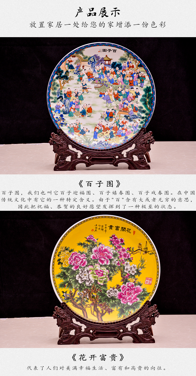 Jingdezhen ceramic powder enamel large. The ancient philosophers figure of new Chinese style decoration plate plate plate sitting room porch wine furnishing articles