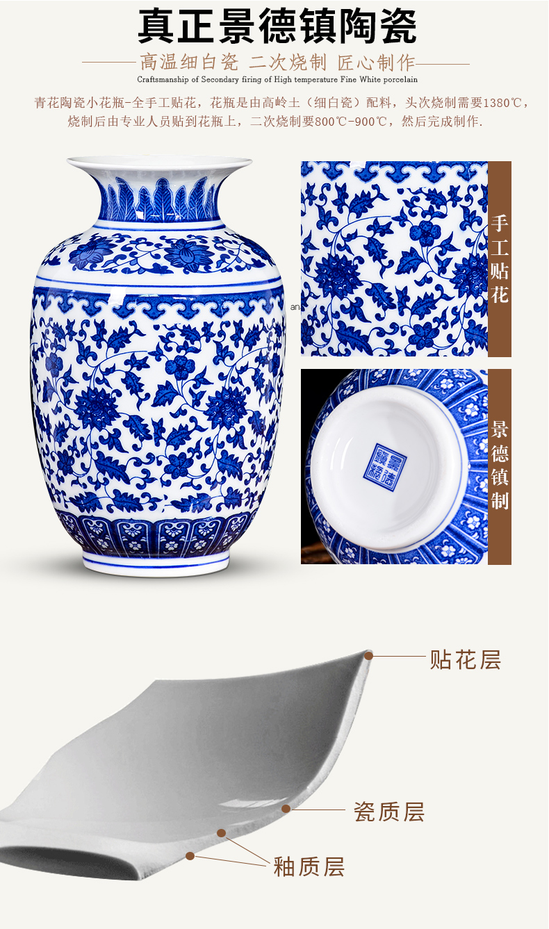 Antique blue and white porcelain of jingdezhen ceramics floret bottle of new Chinese style living room porch rich ancient frame dried flower arranging flowers is placed