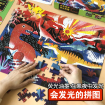 Childrens puzzle boys and girls intellectually develop toys 2-3 - 4 - 6 years old 7 kindergarten baby children