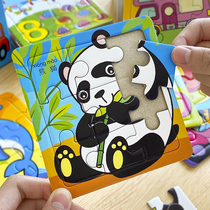 Childrens puzzle 1 - 2 - 3 - 4 - 6 year old baby entry level boy and girl cartoon early education intelligence toy