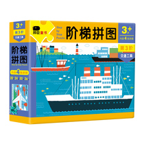 Bangchen Little Red Flower Childrens Ladder Jigsaw Puzzle 2-3 years old 6 baby Pingfigure Boys and Girls Educational Early Toys