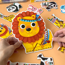 Baby puzzle boys and girls educational toys 1-2-3-6 years old 4 Kindergarten intelligence development childrens flat picture puzzle