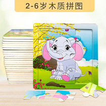 Childrens jigsaw puzzle 1-2-3 years old 6 baby intelligence development toys boys and girls kindergarten wooden puzzle flat map