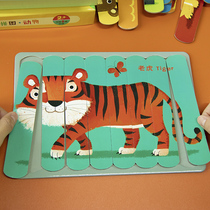 Childrens puzzle 2 - 6 years old 5 boy and girl dinosaur toy 4 kindergarten baby early education intelligence 3 children flat