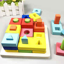 Childrens building blocks assembly toys puzzle 1-2-3 years old baby early education geometry matching children wooden building blocks