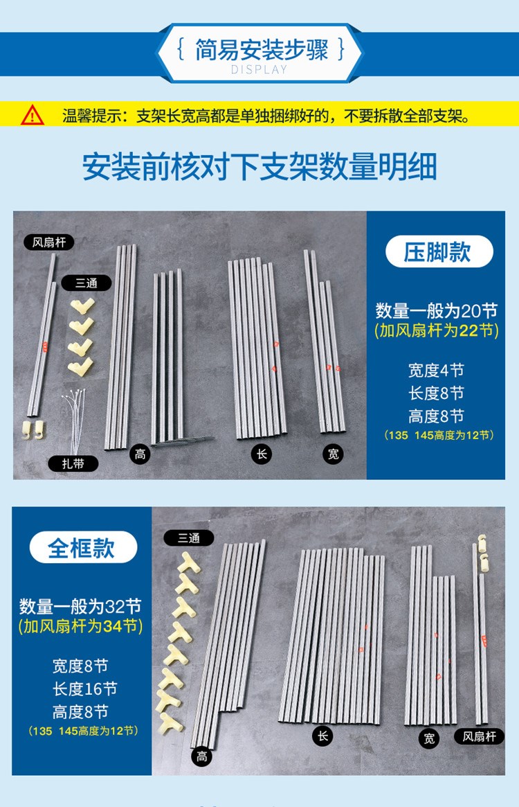 Ký túc xá phòng ngủ giường rèm khung trên lầu sinh viên muỗi khung lưới bóng râm vải giường trampoline kệ có thể thu vào - Lưới chống muỗi mùng khung đẹp