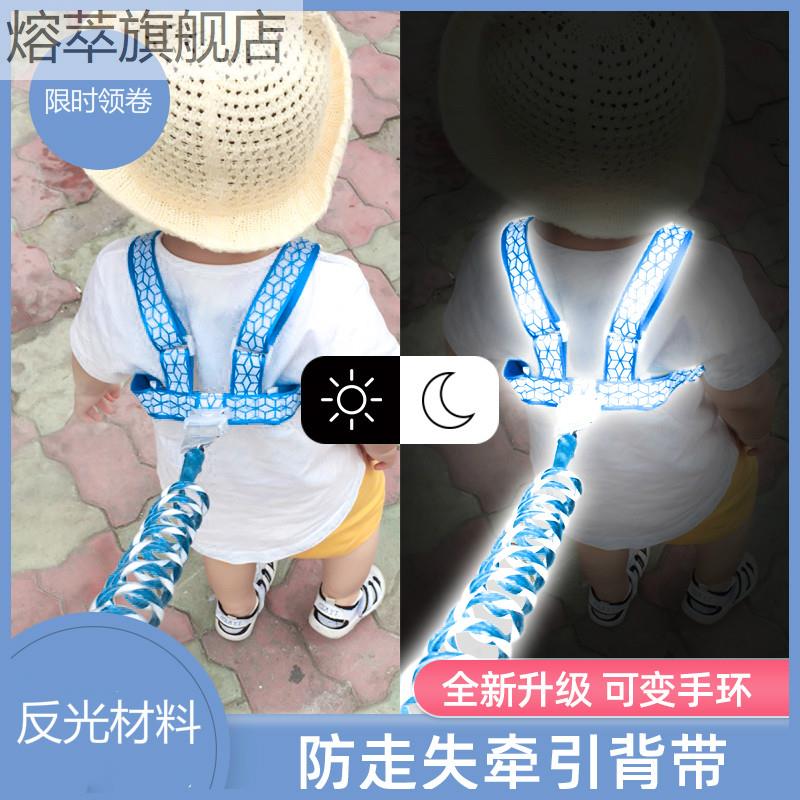 Anti-lost belt traction rope backpack children's anti-lost rope baby anti-lost baby bag mother and child safety rope baby artifact