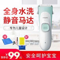 Philips electric hairdresser rechargeable childrens baby shaved head knife itself cut electric pushers adult home