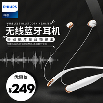 Philips Sports Headphones In-ear Bluetooth Headphones Neck-Hanging Stereo with microphone SHB4205
