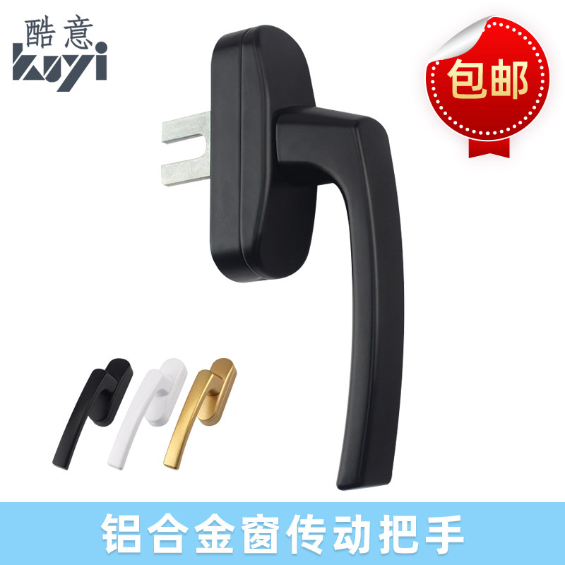 Cool DOORS AND WINDOWS HANDLE ALUMINUM ALLOY WINDOWS HANDLE CASEMENT WINDOW OVERHANG BRIDGE INSIDE AND OUTSIDE PUSHING DOOR WINDOW TRANSMISSION HANDLE LOCK-TAOBAO