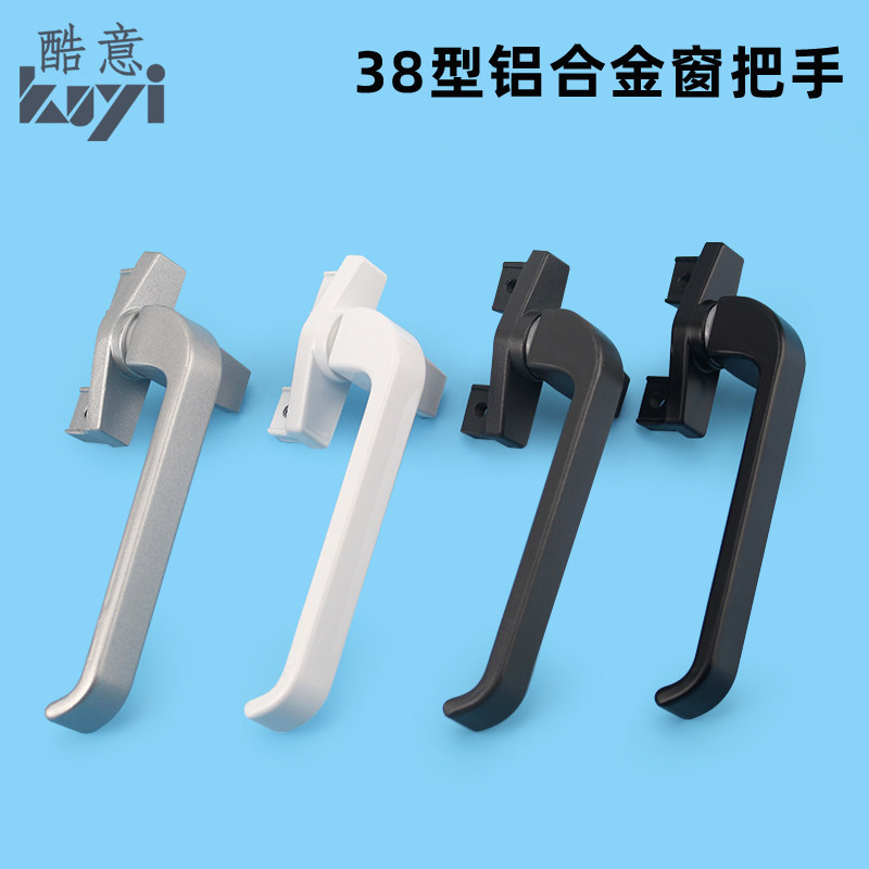 Aluminum alloy doors and windows handles 38 type doors and windows handle accessories casement window handle outer opening window handle overhanging window handle-Taobao
