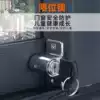 Aluminum alloy telescopic window lock limit lock Safety translation push-pull anti-theft limiter Push-pull door lock