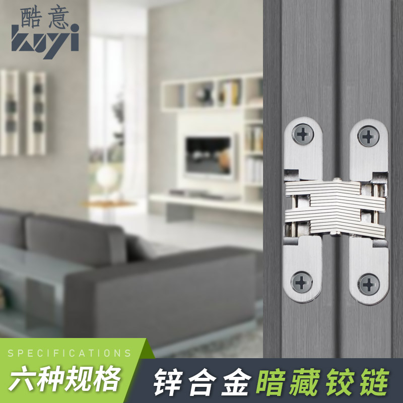 Invisible Door Concealed Hinge 180 Degrees Folio Cross Hinged Room Door Wardrobe Door Folded Door Concealed Hinge-Taobao