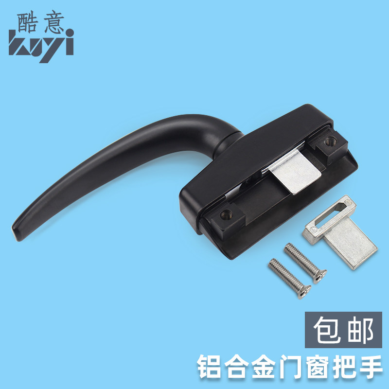 Aluminum window handle 50 type push window handle curtain curtain handle Transmission handle Two-point lock window handle