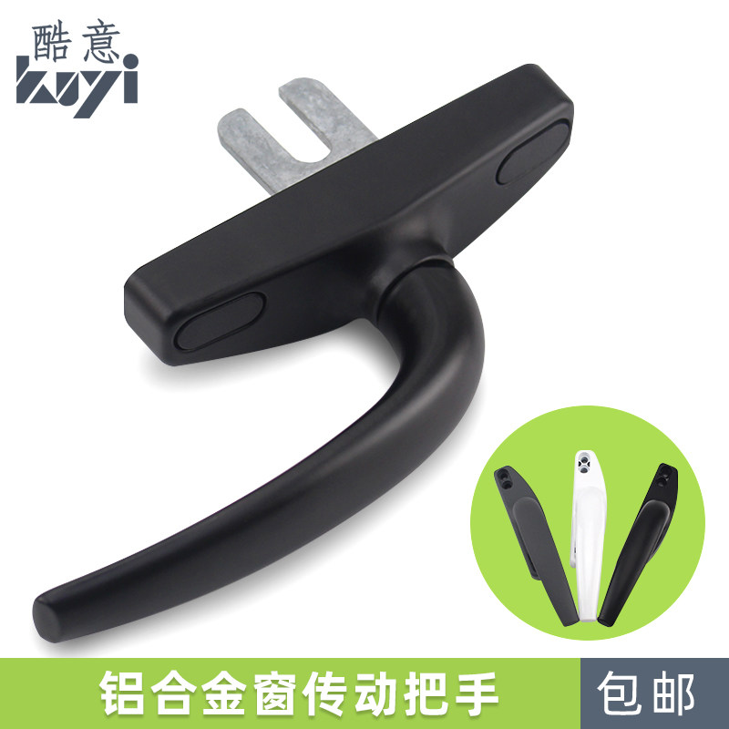 Cool Windows Handle 50 Outer open transmission handle Open Window Handle Overhang Window Handle Old Doors And Windows Handle Lock-Taobao