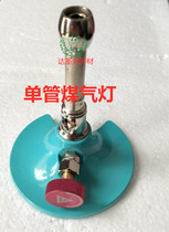 Denture processing materials gas lamps for processing plants single-tube gas lamps dental and oral technician consumables