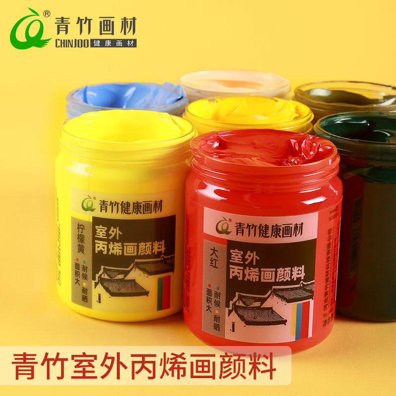 Green Bamboo Propylene Paint Suit Textile Waterproof Painting Shoes Diy Hand Graffiti Material Wall Drawing Special Painted Propylene Beginner Scholar Dye Large Barrel Fluid Painting White Gold 300ml Large Bottle Canned