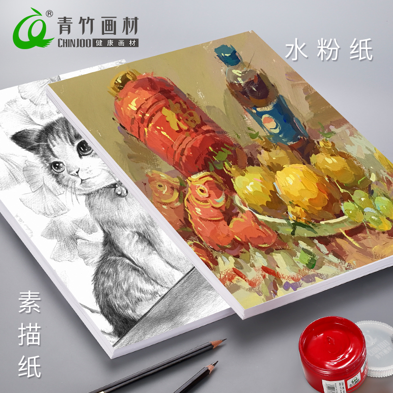 Bamboo gouache paper 4k8k special drawing paper 4 open 8 open color lead hand-drawn four eight open painting art watercolor paper for students with beginners children's color chalk sketching thickened graffiti sketch paper wholesale