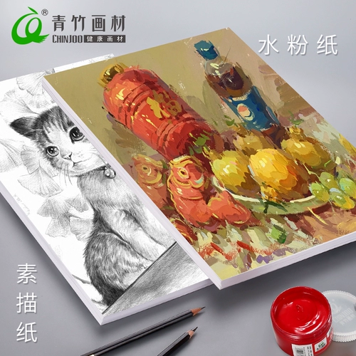 (Оптовые продажи), гуашь, бумага для рисования, фартук для рисования, акварель для школьников и студентов, детский мел для начинающих, ручная роспись, увеличенная толщина, граффити