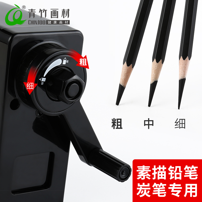 Qingzhu Pencil Sharpener Drawing Specialized Pencil Sharpener Art Student Manual Pencil Sharpener Drawing Pencil Long Core Spinning Knife Student Pencil Sharpener Hand Sharpener Multi-function Drill Pencil Sharpener