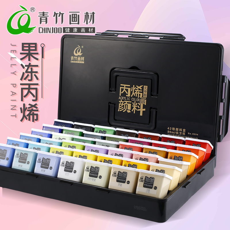 Green bamboo acrylic paint set 42 color jelly painting art exam painting single small white black waterproof non-fading children hand graffiti painting DIY coloring wall painting beginner dye box
