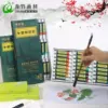Товары от 青竹画材知阳专卖店