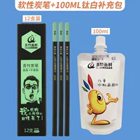Qingzhu Fulfon+100 мл титанового белого пакета добавок