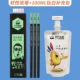 Qingzhu Fulfon+100 мл титанового белого пакета добавок