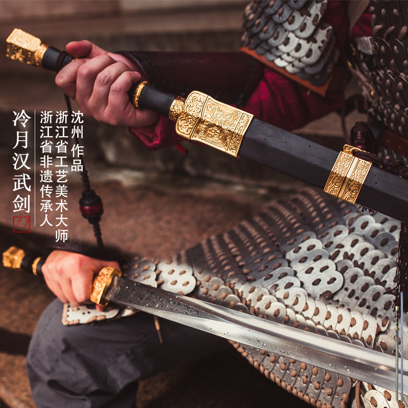 Cold Moon Sword Swordman Sword Swords Hard Sword Flower Pattern Steel Sword Dragon Springs Shen Guanglong Bao Jian's state work unopened