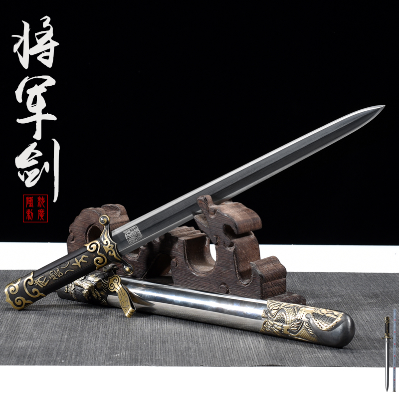 General sword handmade short sword Longquan traditional sword Shen Guanglong Chinese short sword Zhongzheng sword pattern steel unedged