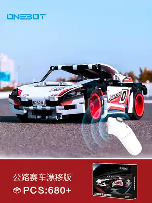 (Double 11 carnival purchase) ONEBOT children's building block toy car boy assembly model remote road racing car