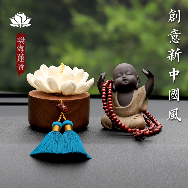 Apply the Benz BMW car pendulum mass Lever upscale male perfume on-board creative in-car Accessories Incense